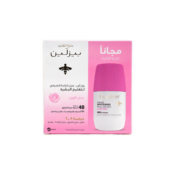 50053-Beesline Offer-Whitening Roll On Deo 48H Elder Rose (1+1) +5