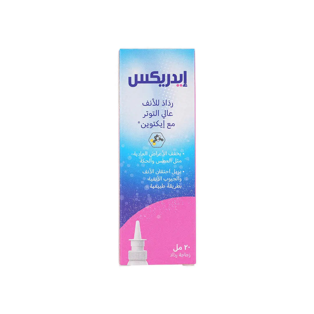 IDREX HYPERTONIC NASAL SPRAY 20ML