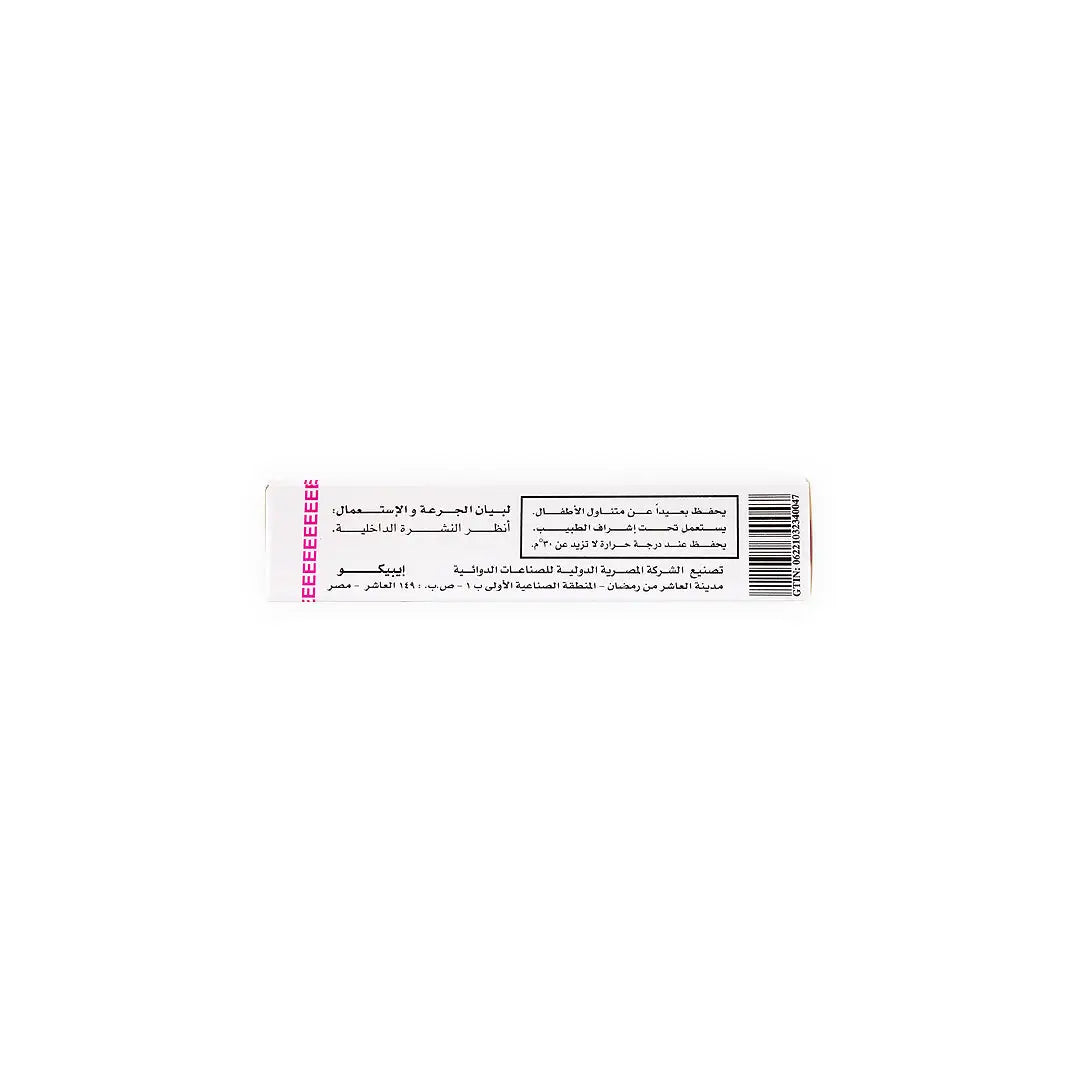 OPTIGENT 0.3% EYE OINTMENT 5GM