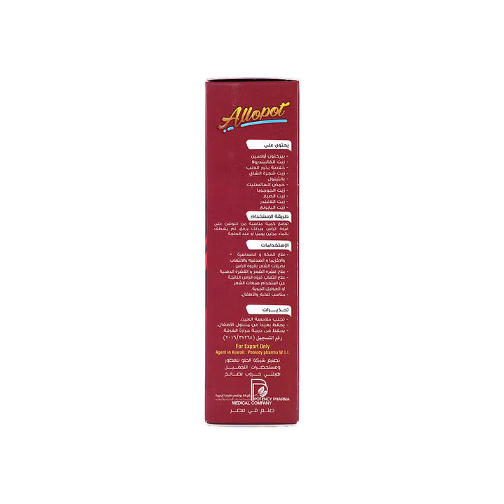 50081-Allopot Hair Lotion 120Ml +6