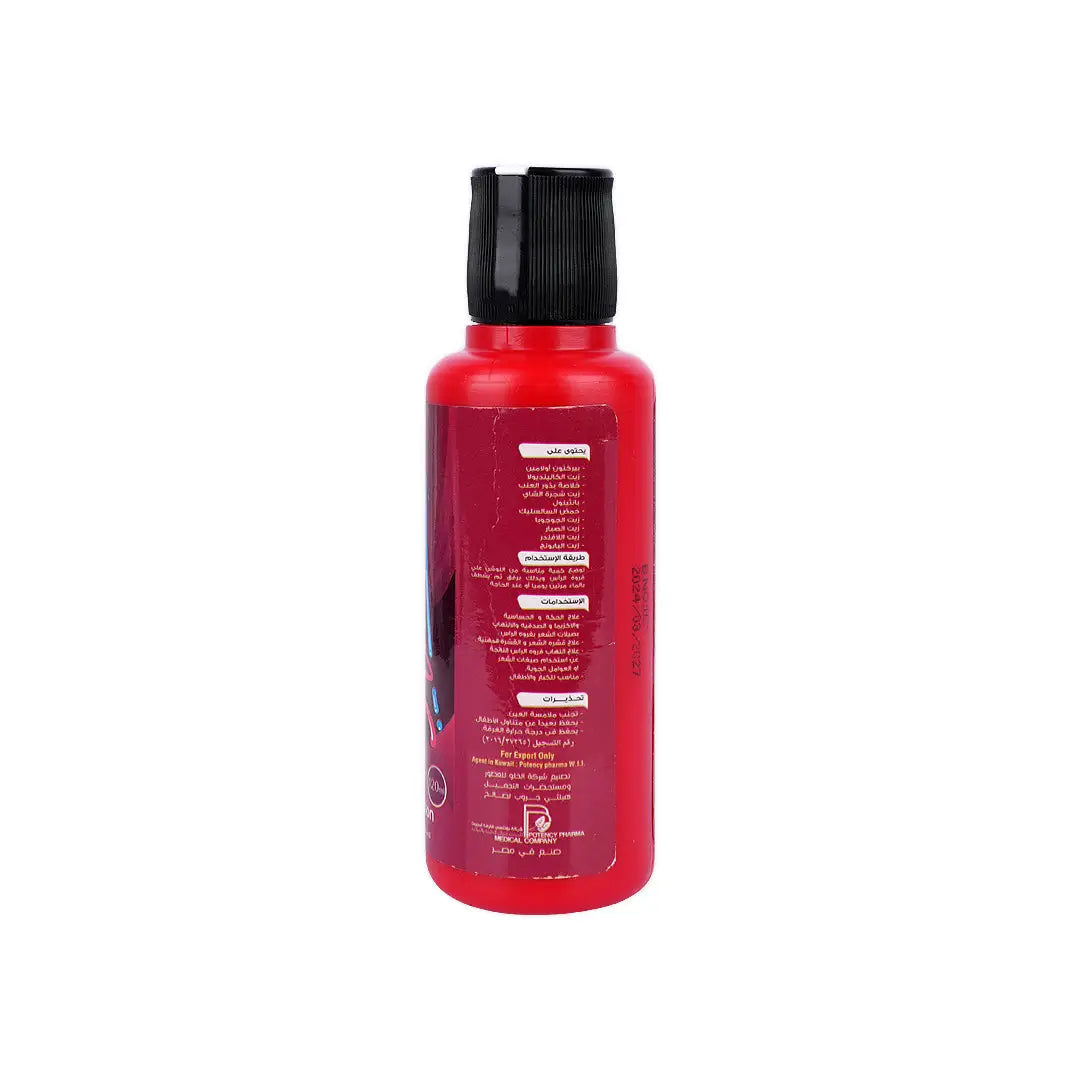 50081-Allopot Hair Lotion 120Ml +4