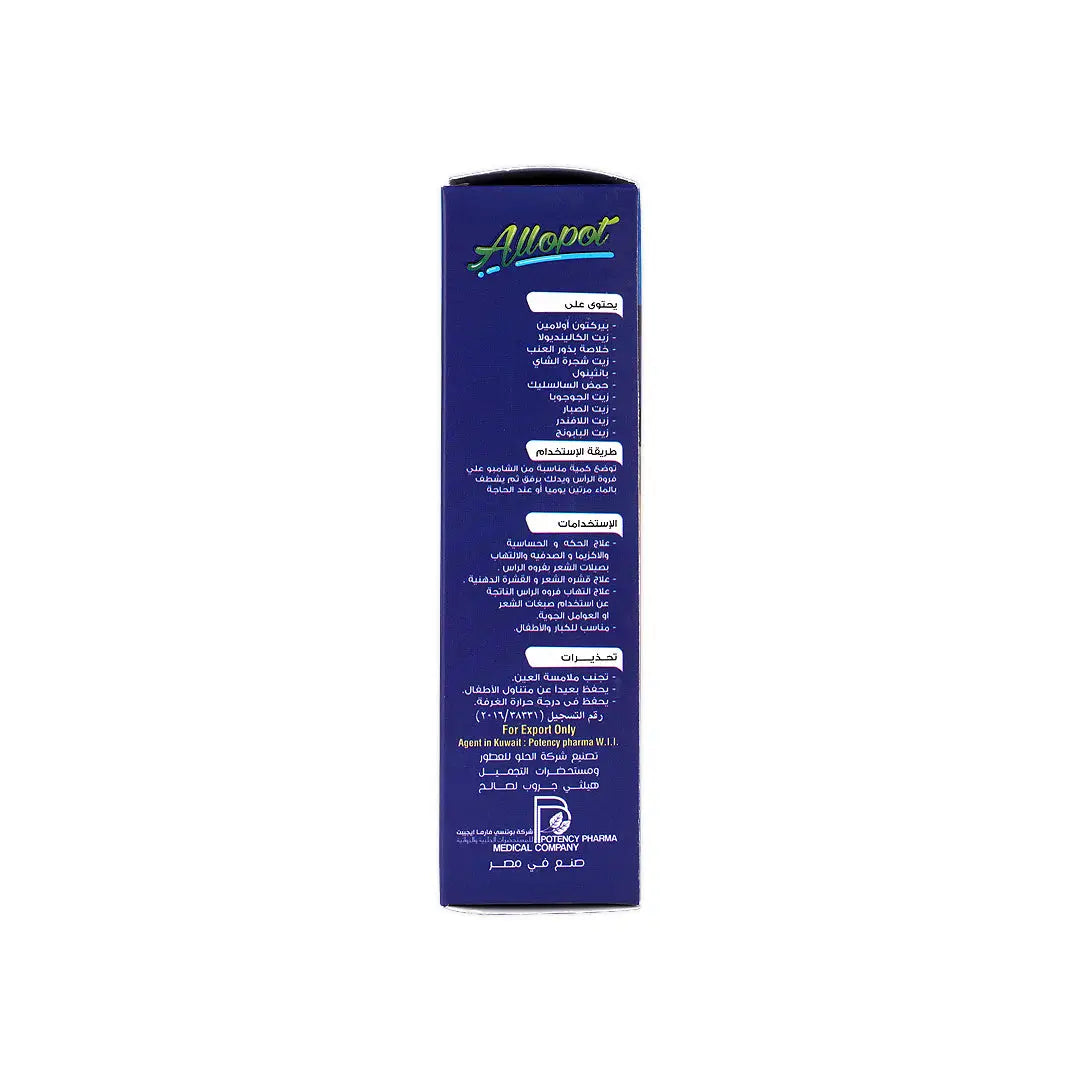 50082-Allopot Hair Shampoo 120Ml +6