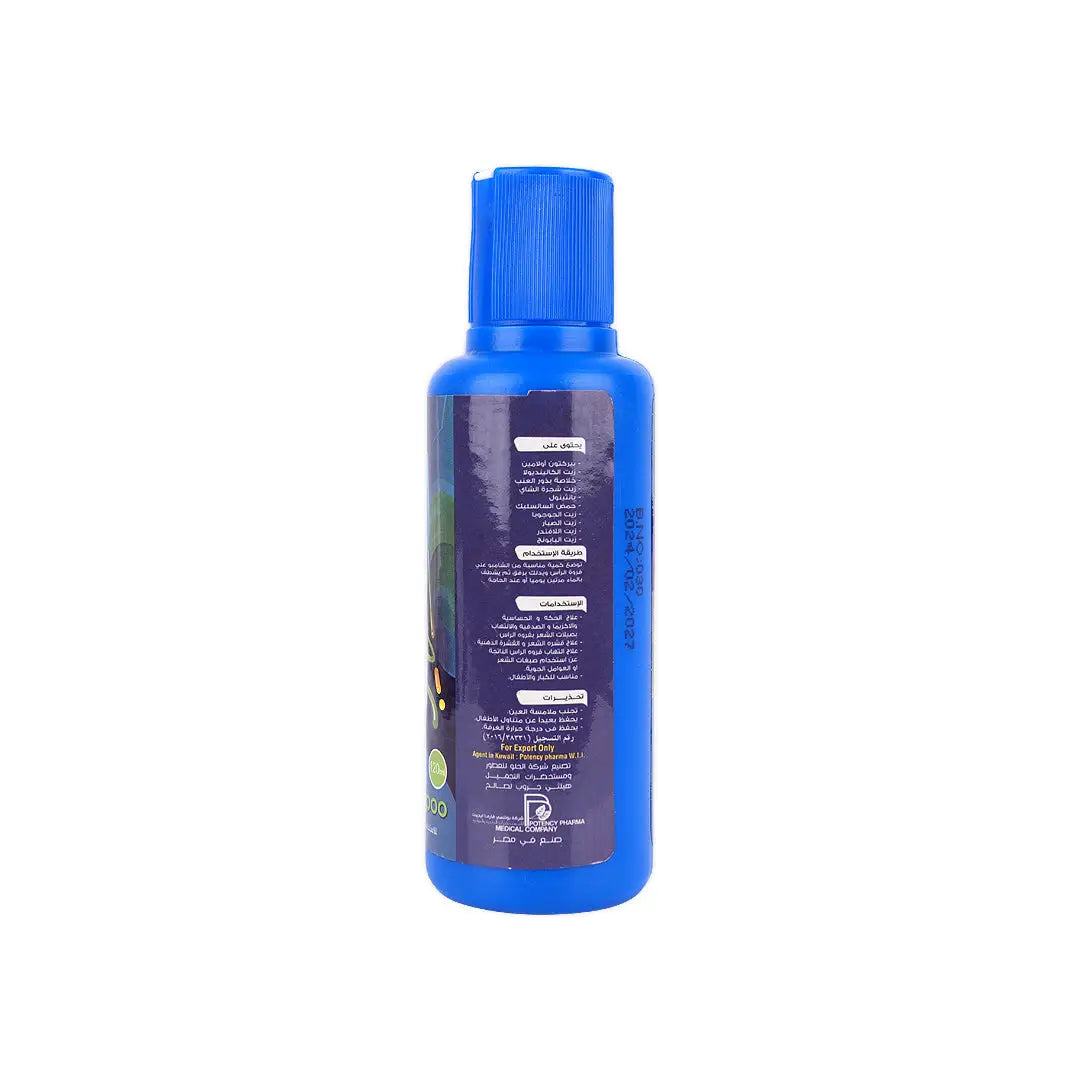 50082-Allopot Hair Shampoo 120Ml +3