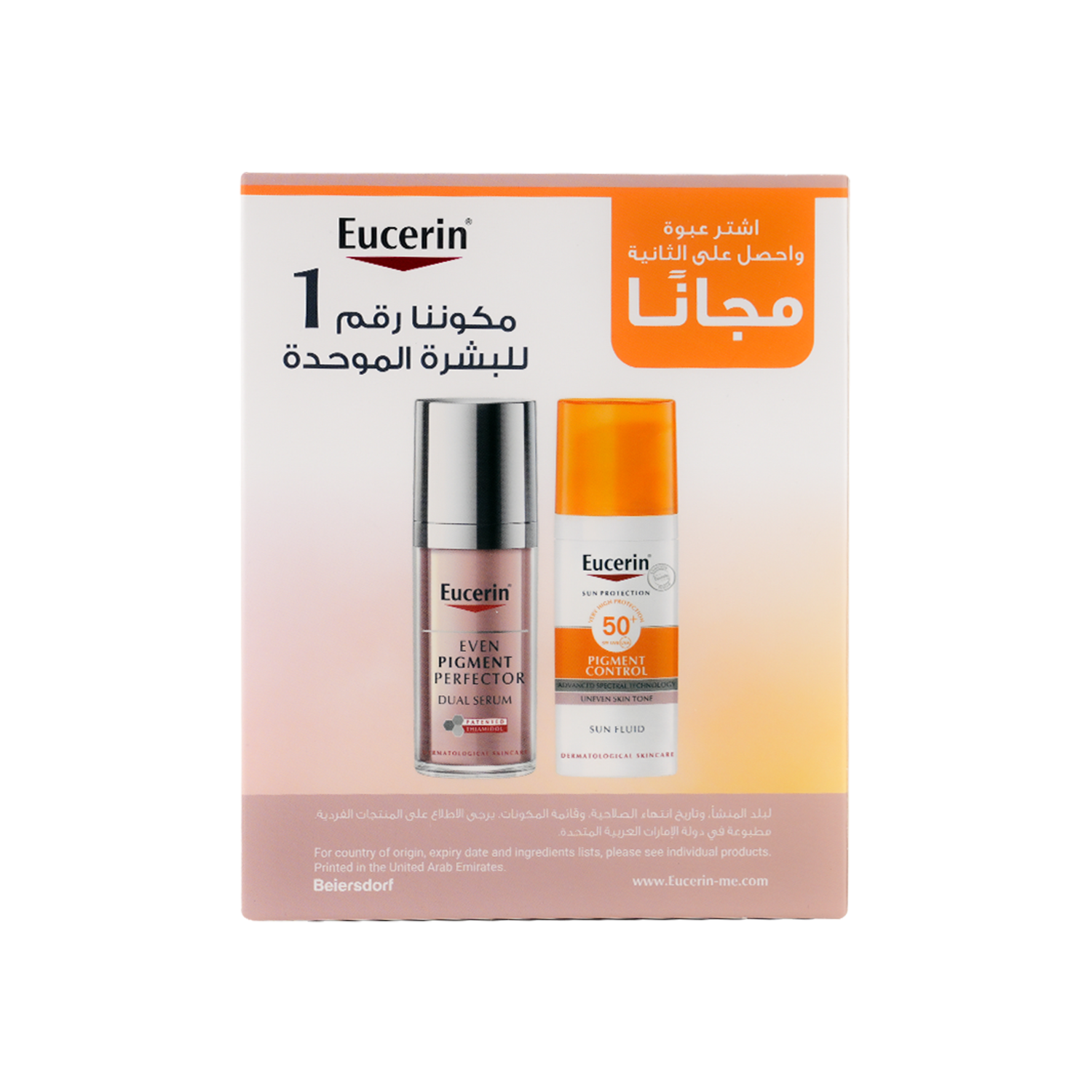 Eucerin Even Pigment Dual Serum 30ml + Sun Fluid 50ml Offer