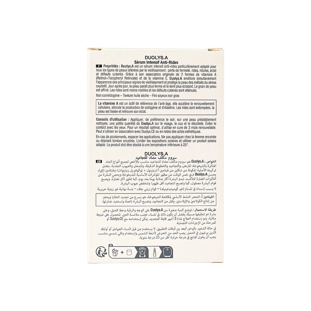 ايه سي إم دولس ايه سيروم مضاد للتجاعيد والشيخوخه 30 مل