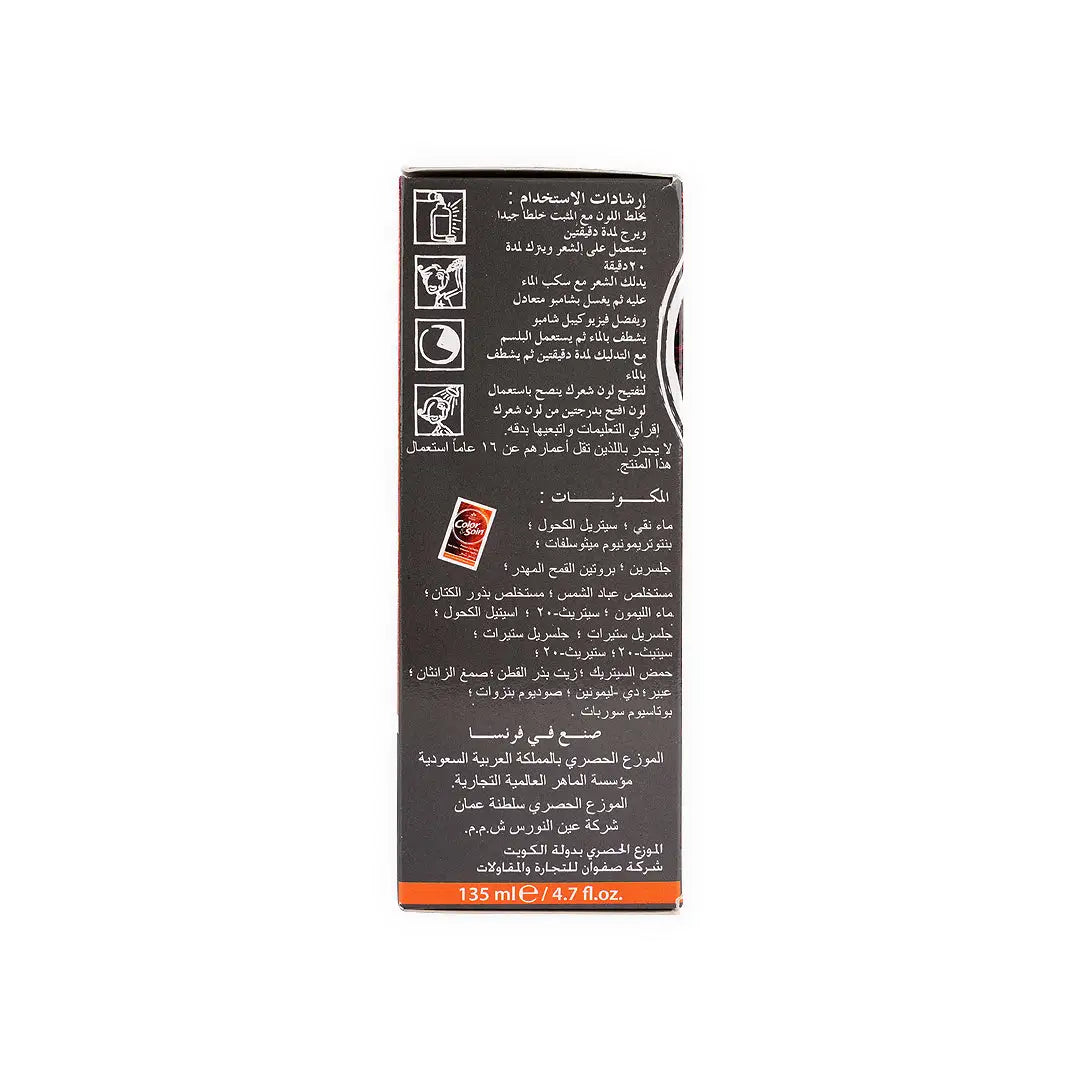 3Chenes Color & Soin Dark Chestnut - 3N