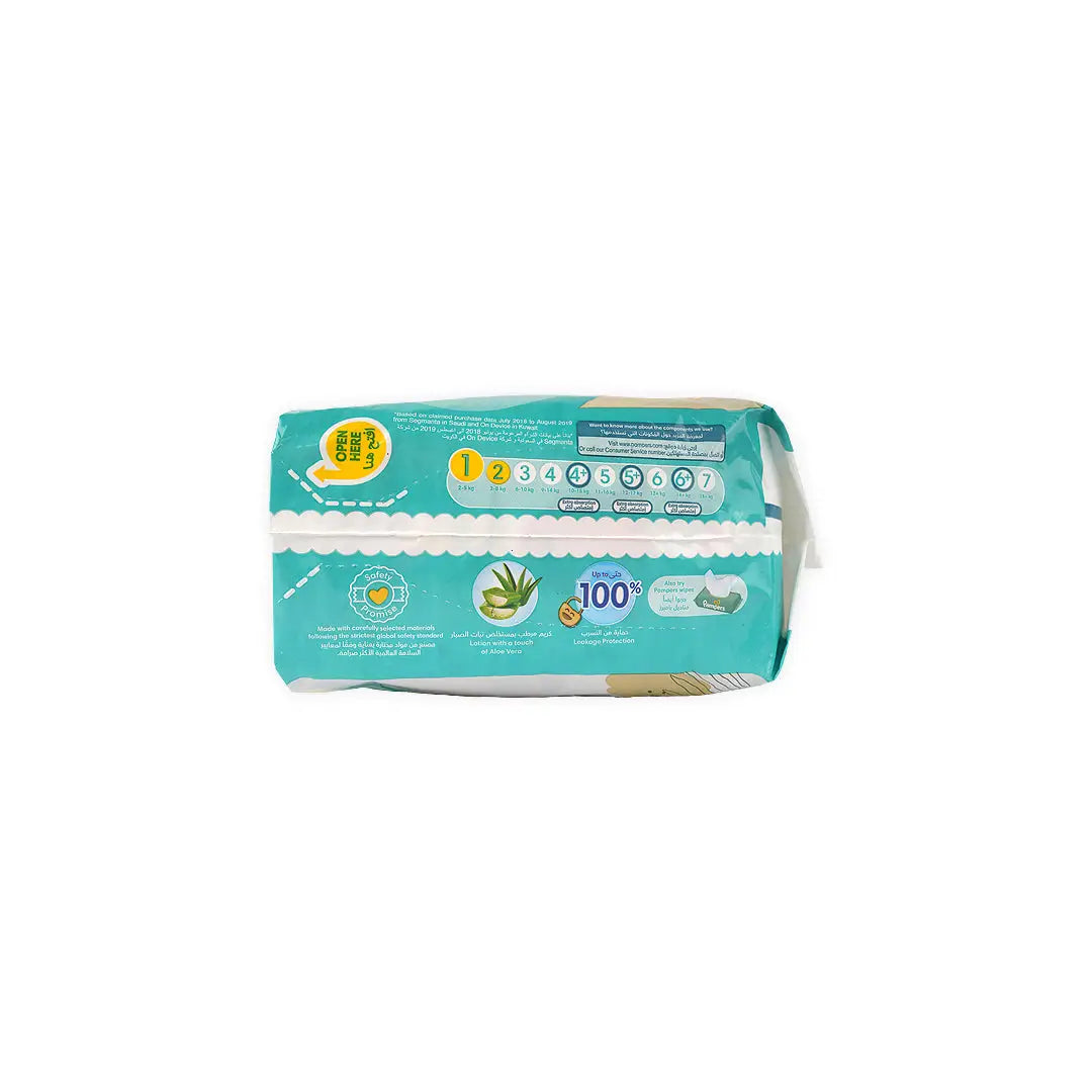 50183-Pampers Baby-Dry Newborn No.1 (2-5Kg) 21Pcs +1