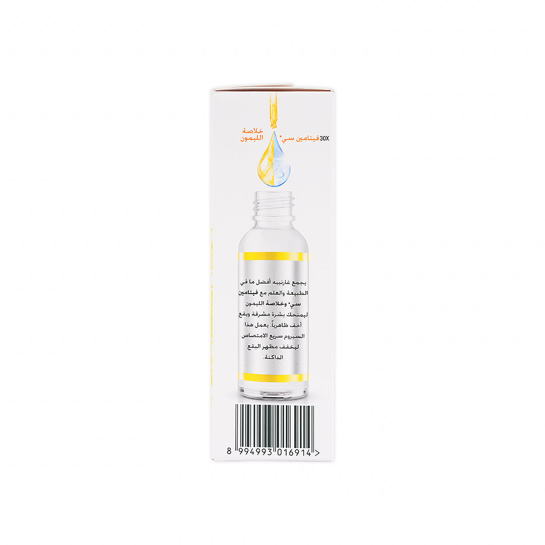 Garnier Fast Bright Serum 50ml