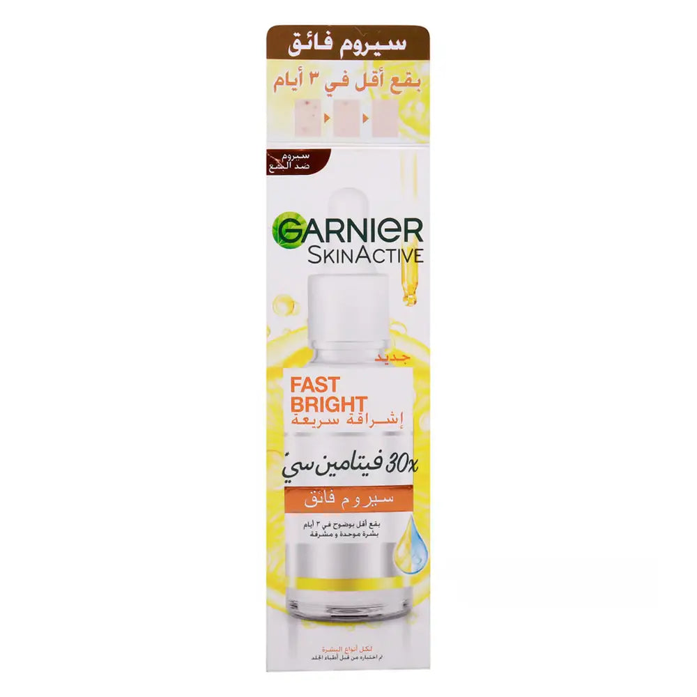 Garnier Fast Bright Serum 50ml