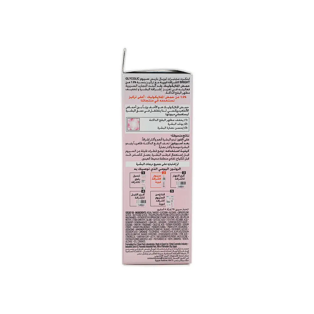 L_oreal Glycolic-Bright Instant Glowing Serum 15ml