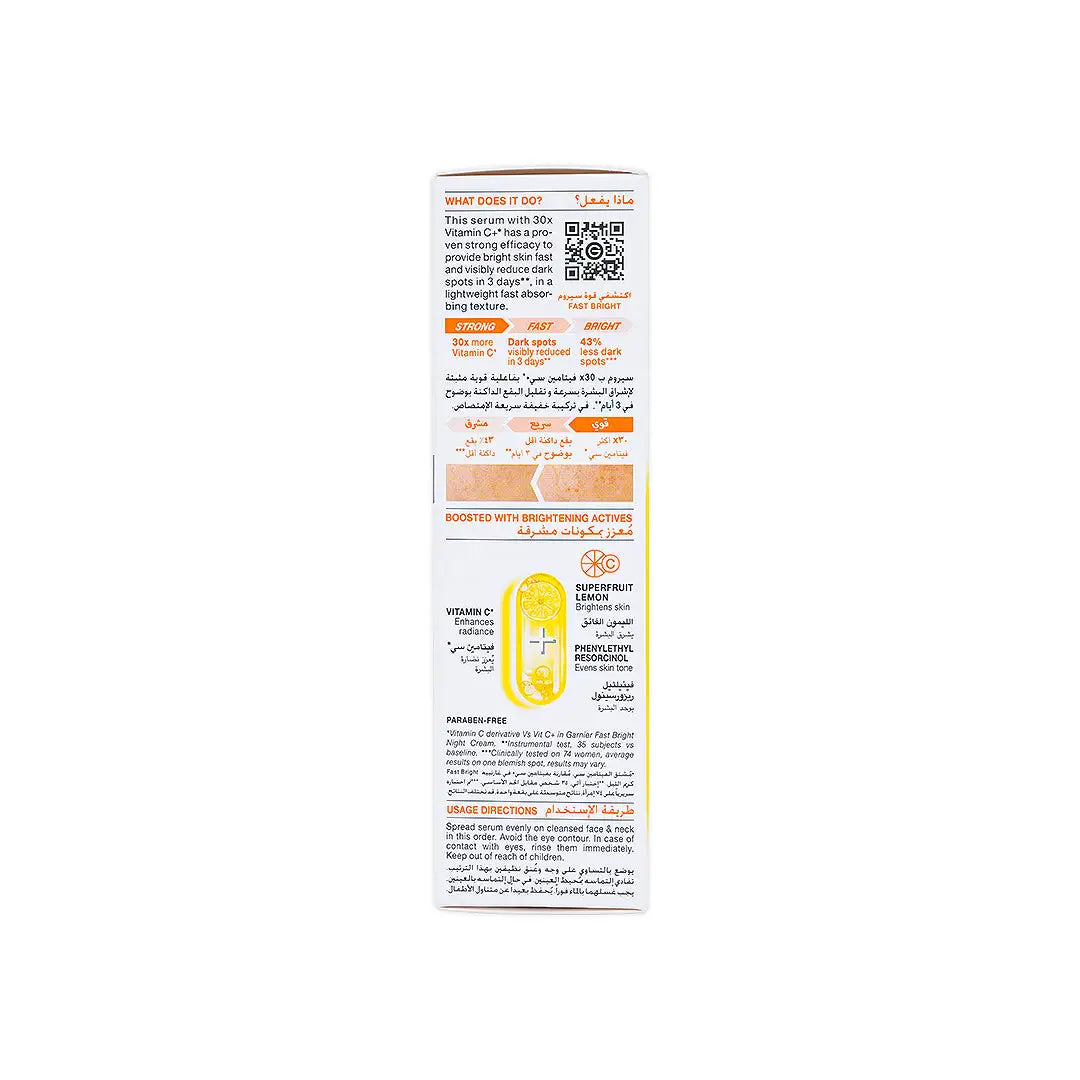 50207-Garnier Fast Bright Serum 30ml +4