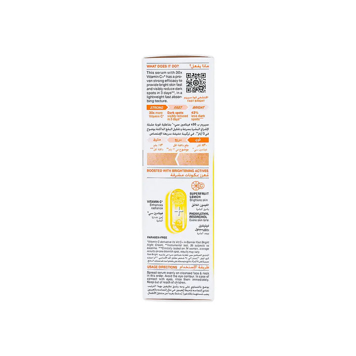 50207-Garnier Fast Bright Serum 30ml +4