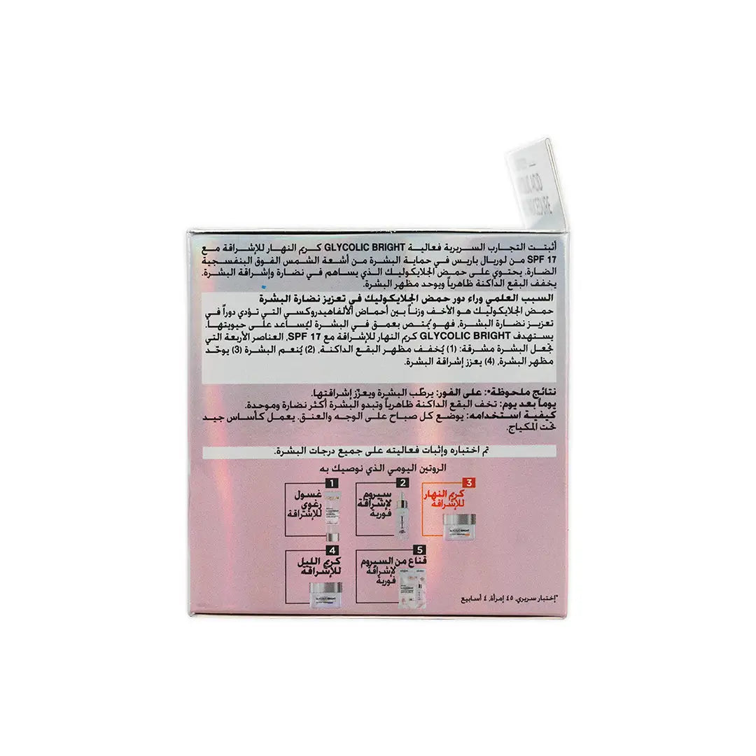 L_oreal Glycolic-Bright Glowing Cream Spf 17 50ml - Day