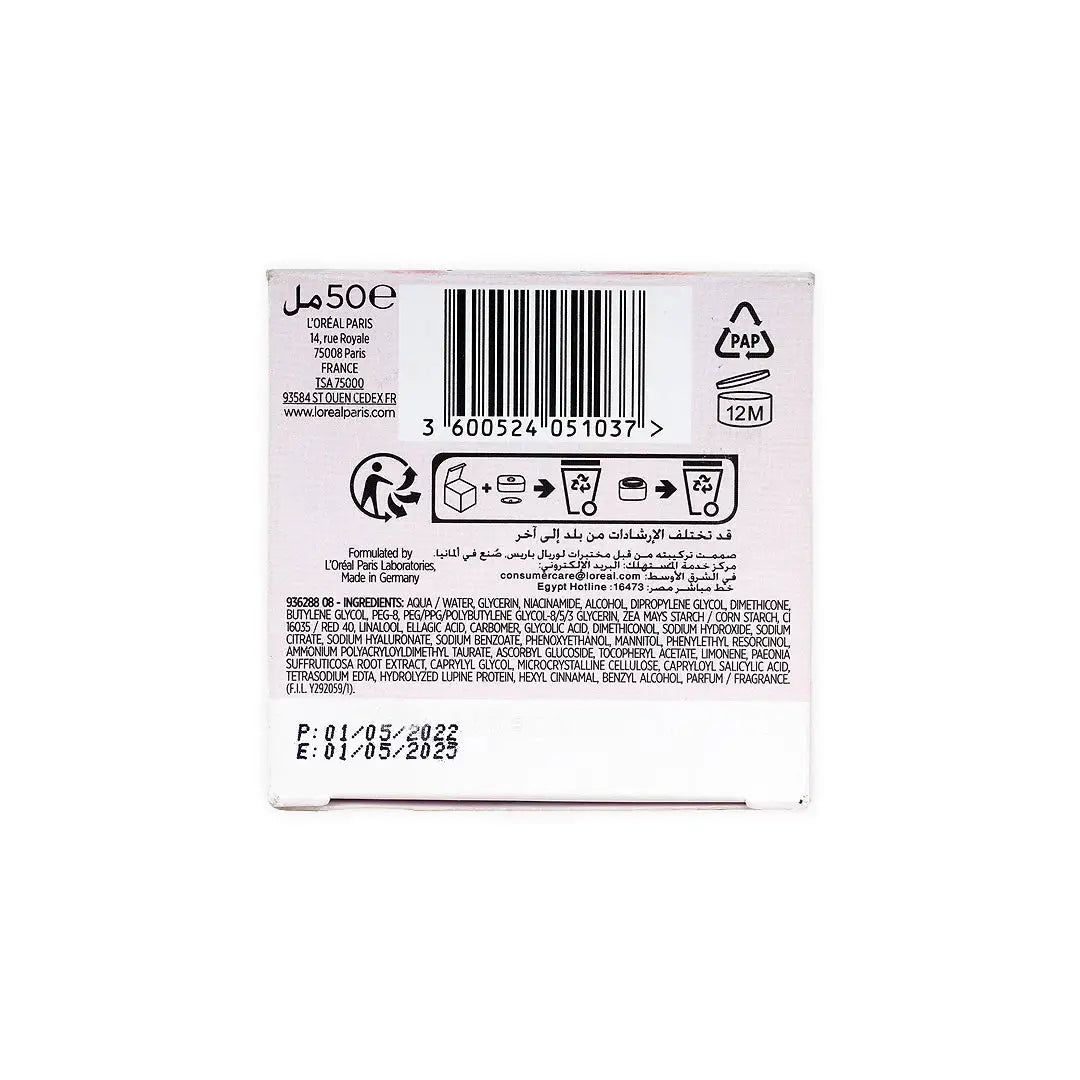 L_oreal Glycolic-Bright Glowing Cream 50ml -Night