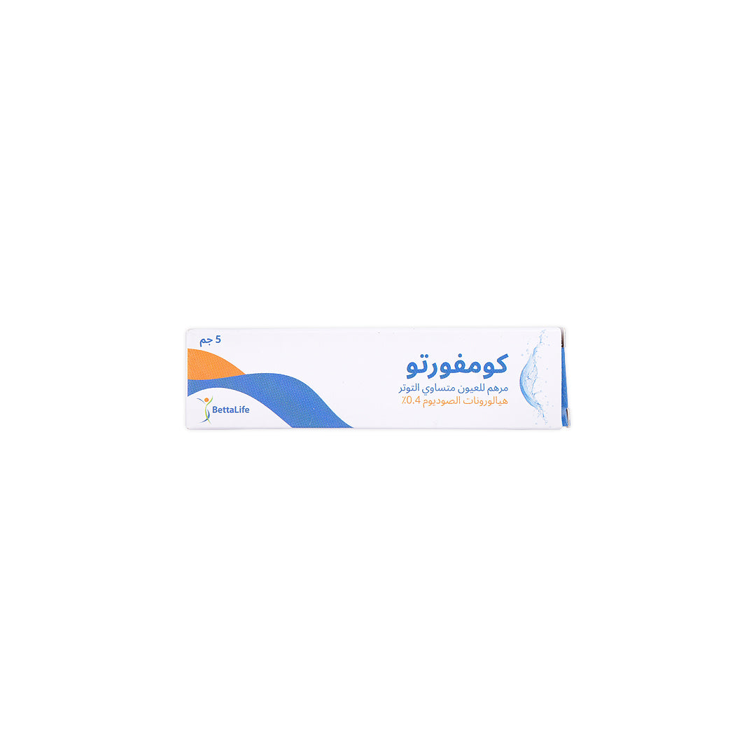 Komfortto Isotonic Ophthalmic Ointment 5G