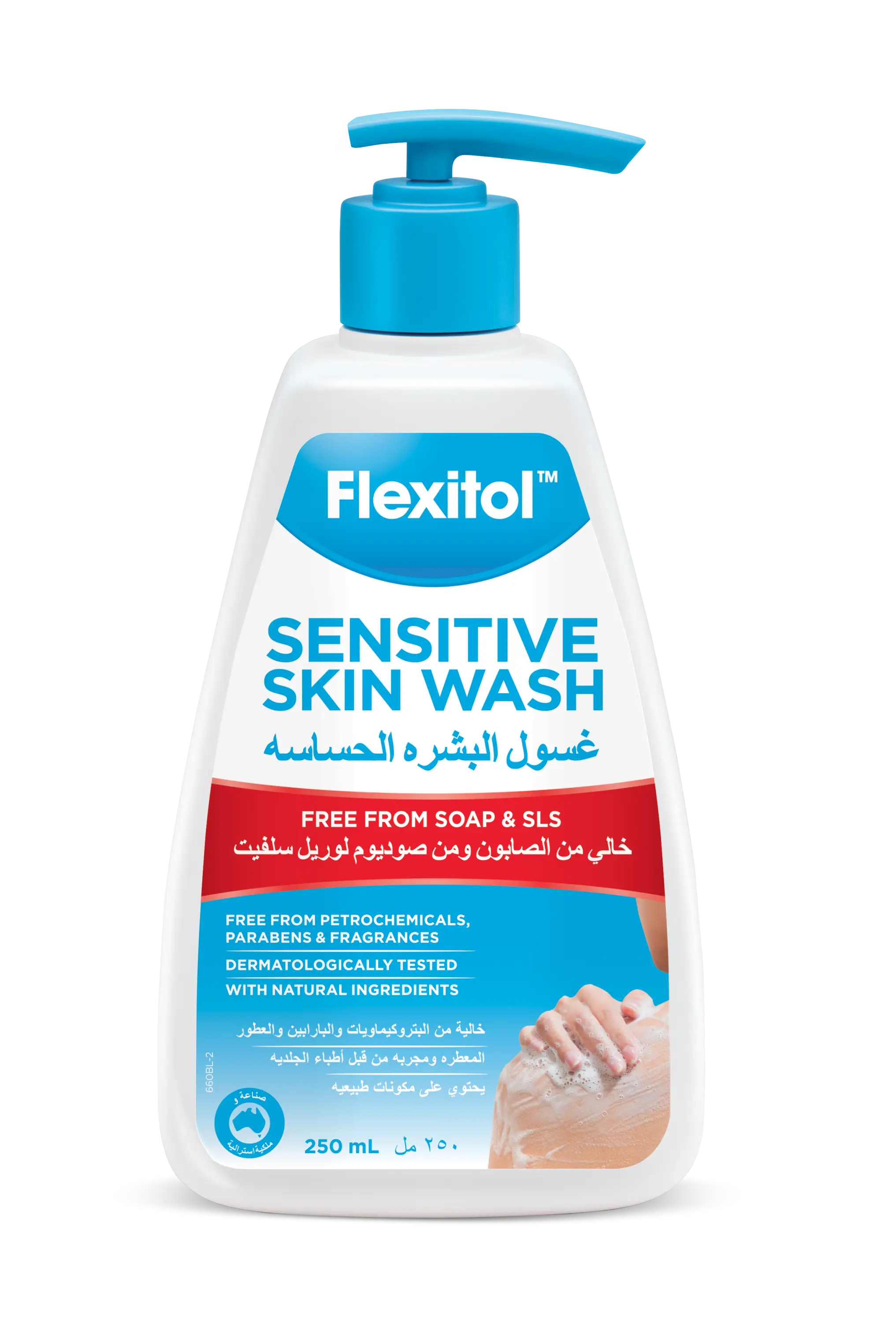 FLEXITOL SENSITIVE SKIN WASH 250ML