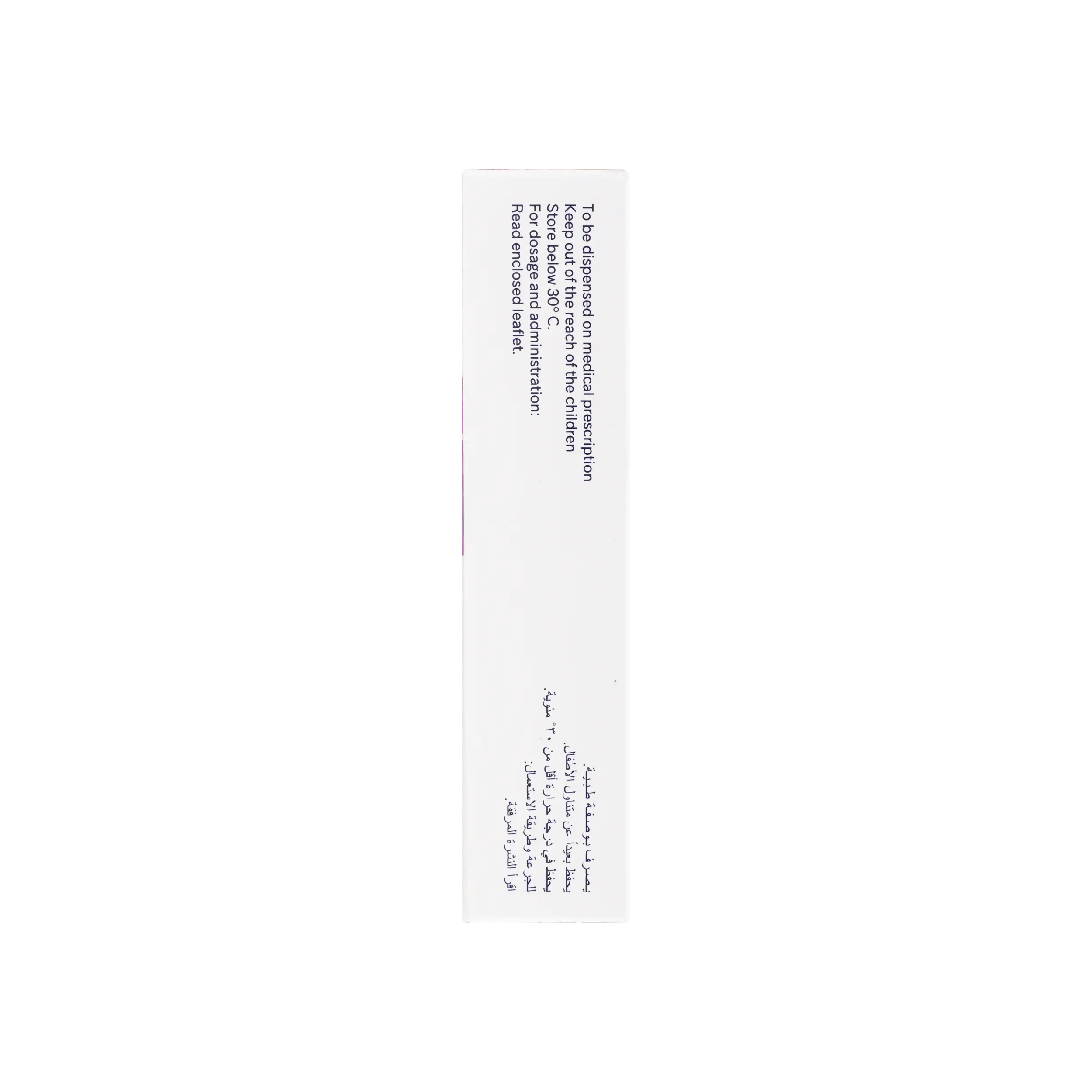 BILAXTEN 20MG 20 TABLETS