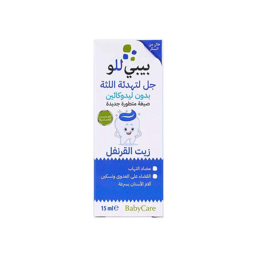50258-Babyllo Gum Calming Gel Clove Oil 15Ml +1