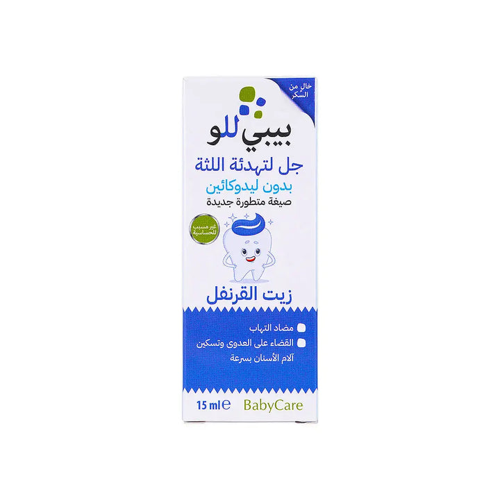 50258-Babyllo Gum Calming Gel Clove Oil 15Ml +1