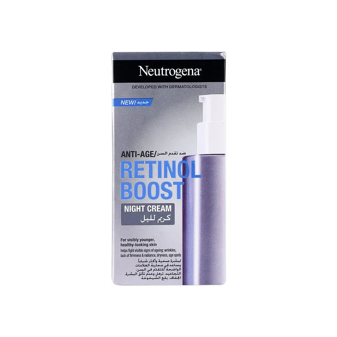 نيوتروجينا كريم الليل ريتينول بوست - 50 مل