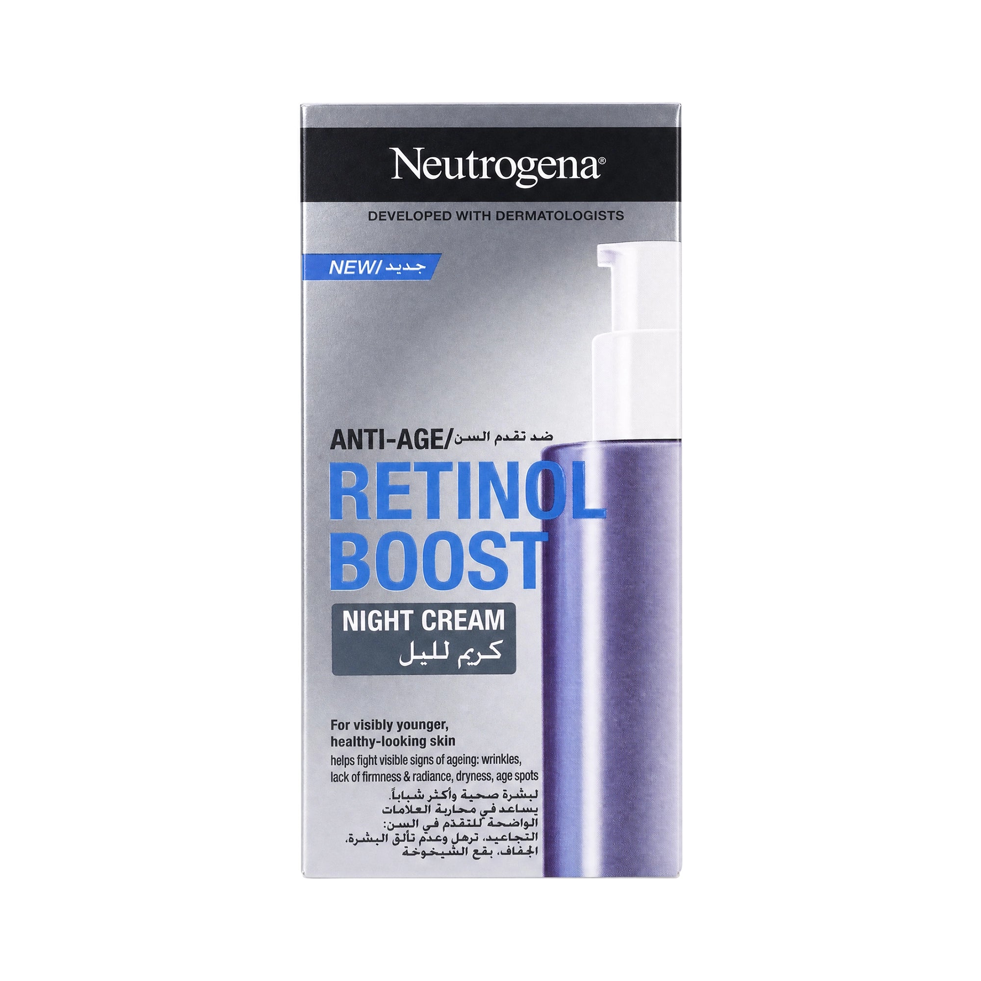 50283-Neutrogena Retinol Boost Night Cream 50ml +5