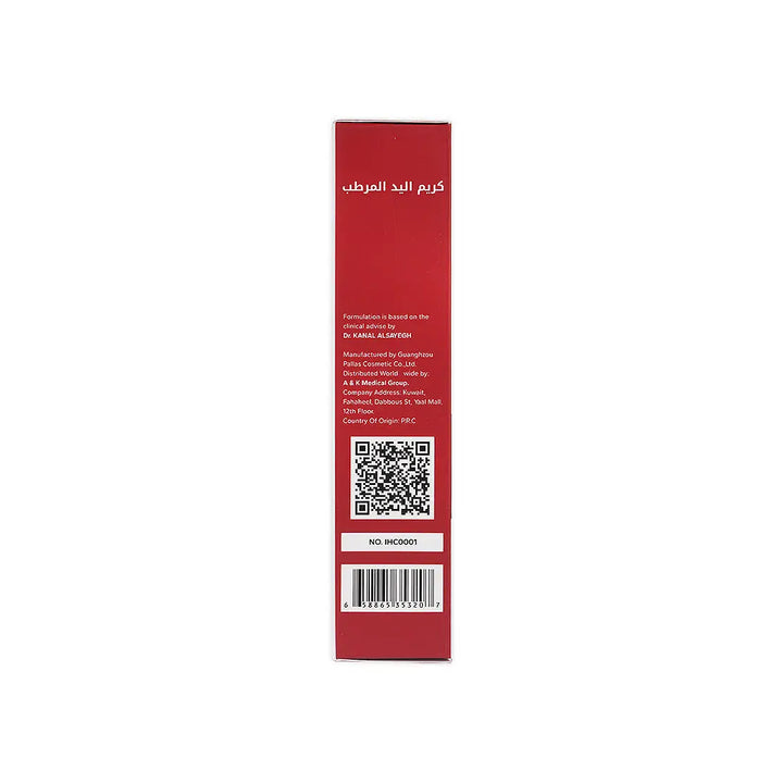 50301-Dr.Q Intensive Hand Cream 100Ml +4