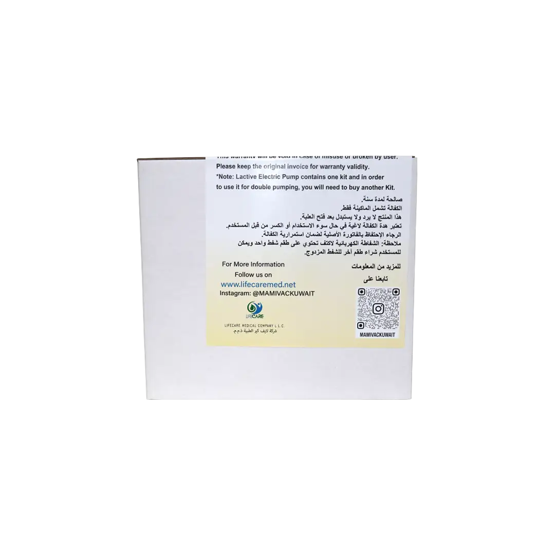 50358-Mamivac Lactive Electrical Breast Pump +3