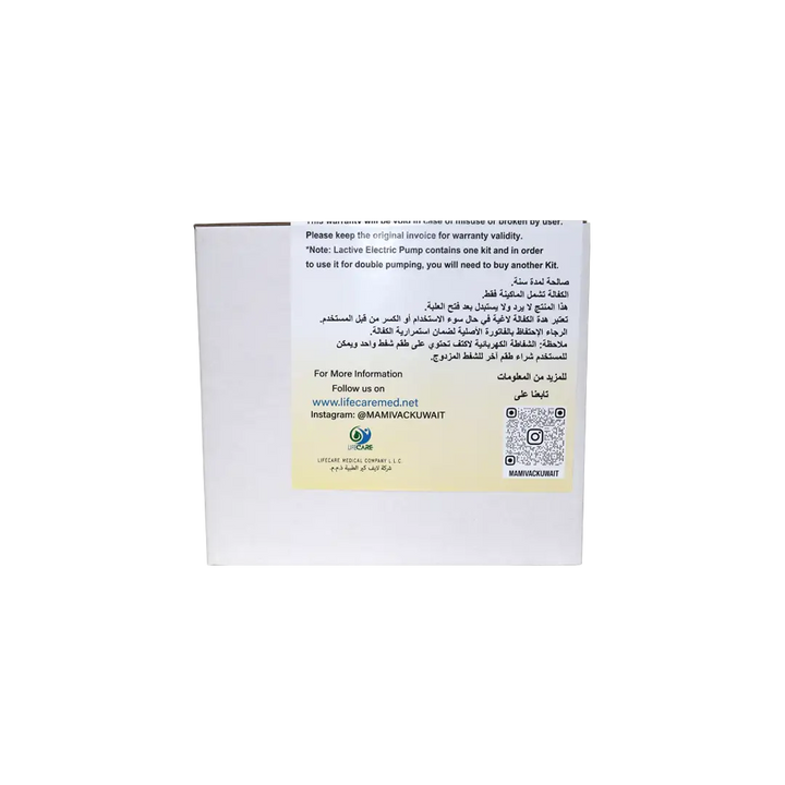 50358-Mamivac Lactive Electrical Breast Pump +3