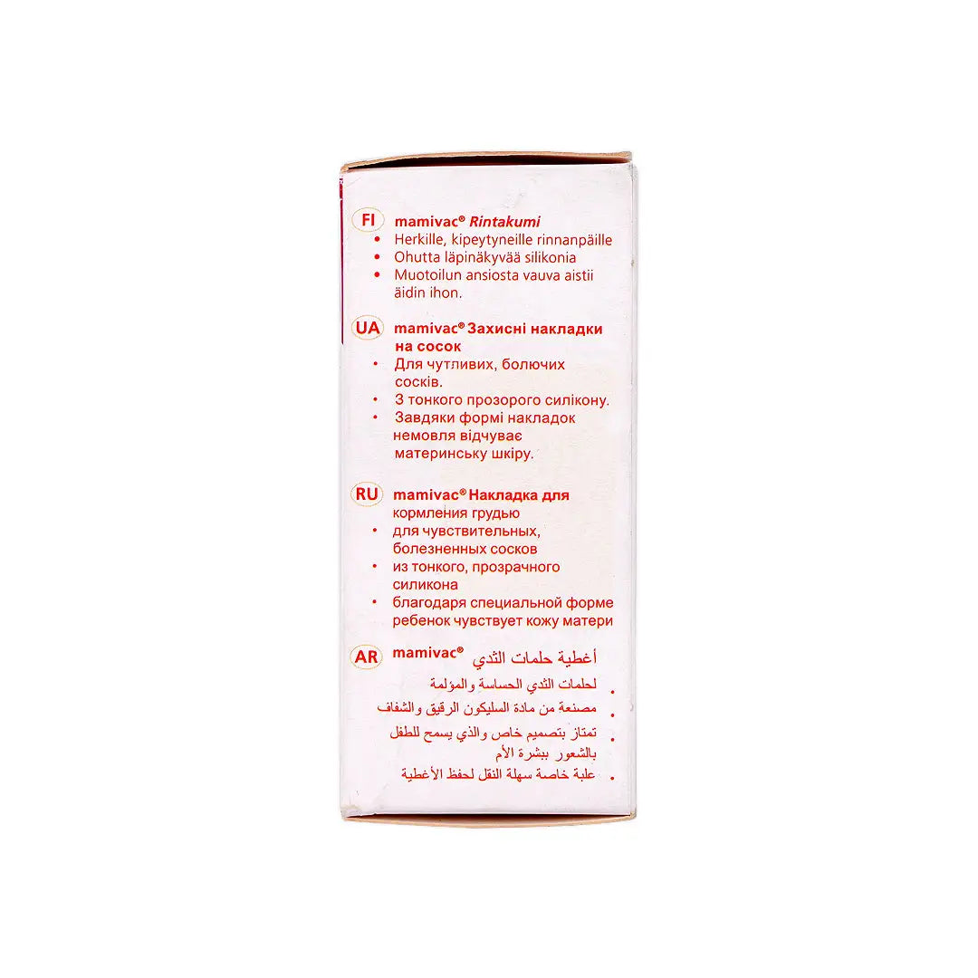 50364-Mamivac Nipple Shields Cherry Shape 22mm 2Pcs-M +3