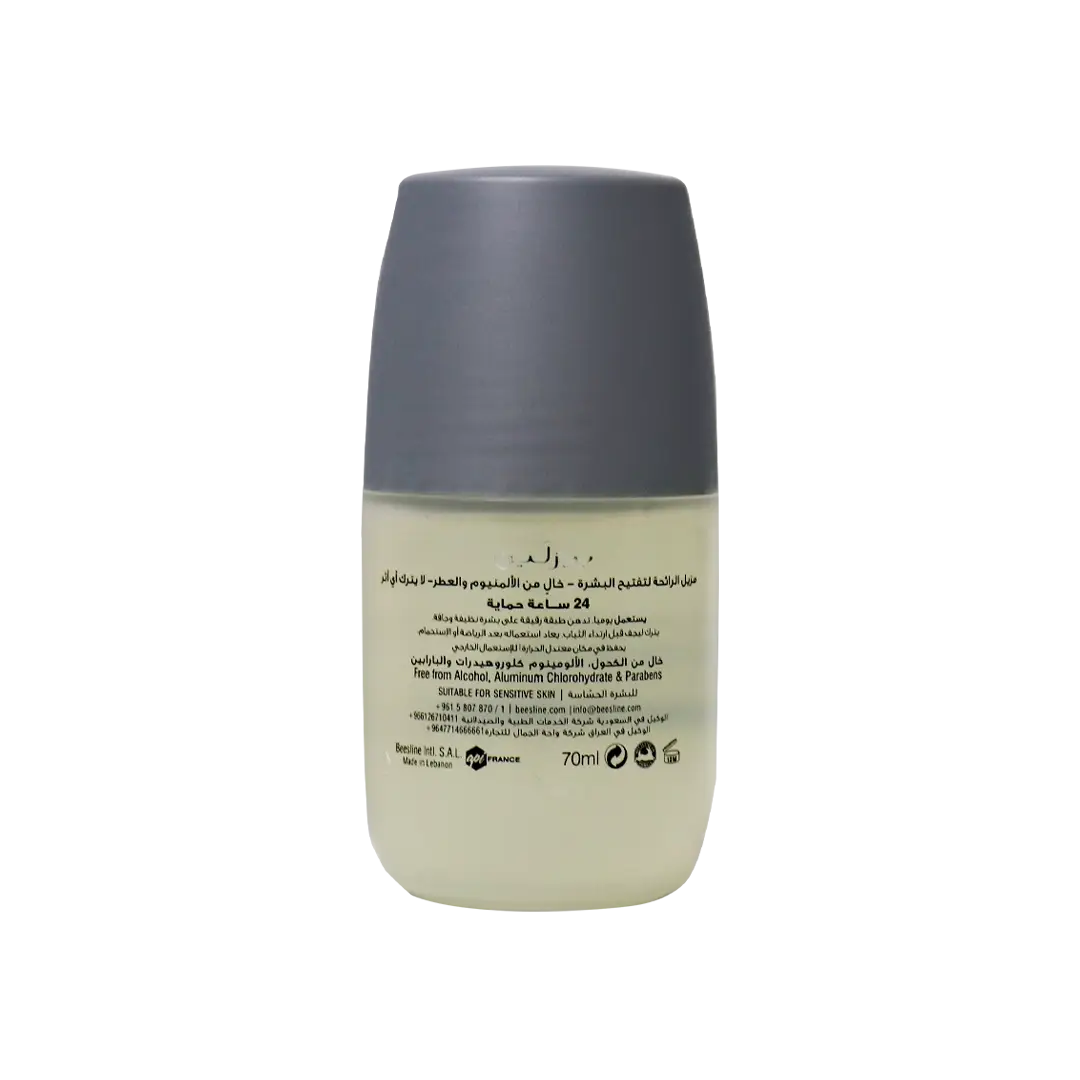 BEESLINE OFFER-WHITENING ROLL ON DEO 24h ZERO ALUMINUM (1+1)