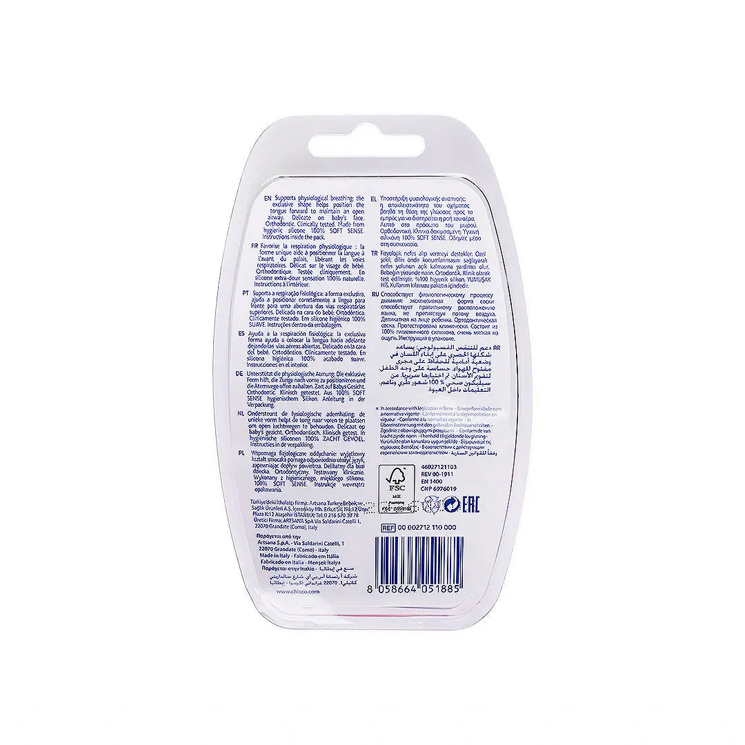 Chicco Physio Forma Soft Pink (6-16M) 1Pcs
