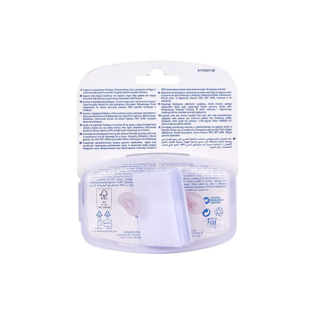 Chicco Physio Forma Light Pink (6-16M) 2Pcs