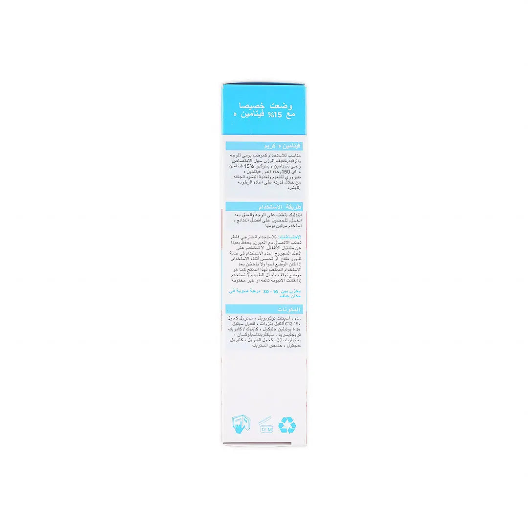 FLEXITOL VITAMIN E FACE & NECK CREAM 85G