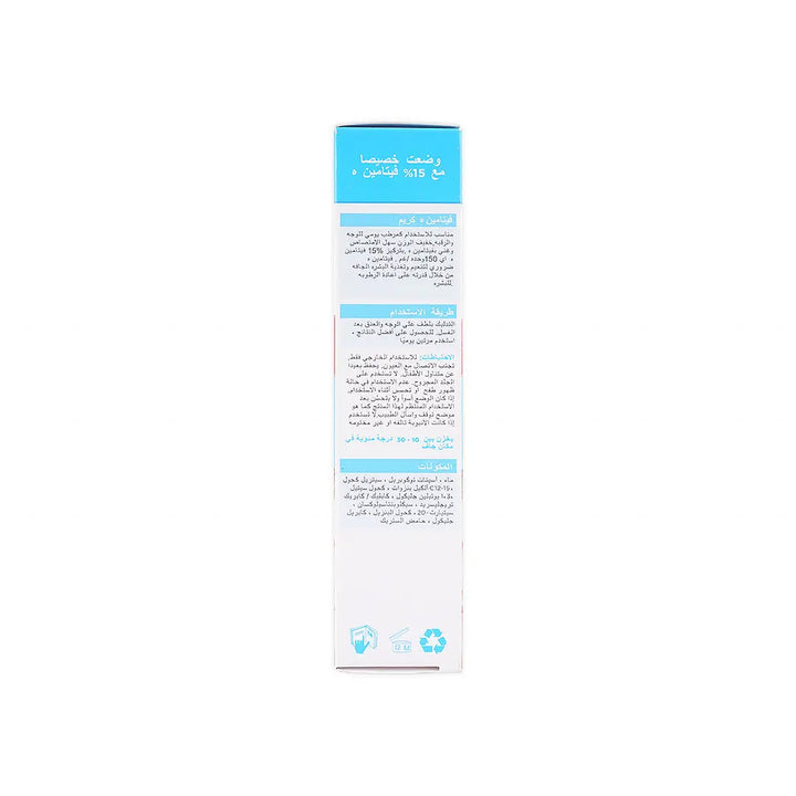 50394-Flexitol Vitamin E Face &amp; Neck Cream 85G +5