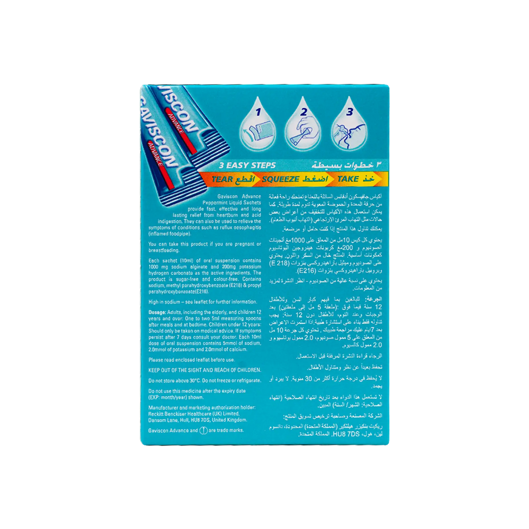 50422-Gaviscon Advance Peppermint Liquid 10 X 12 Sachets +3