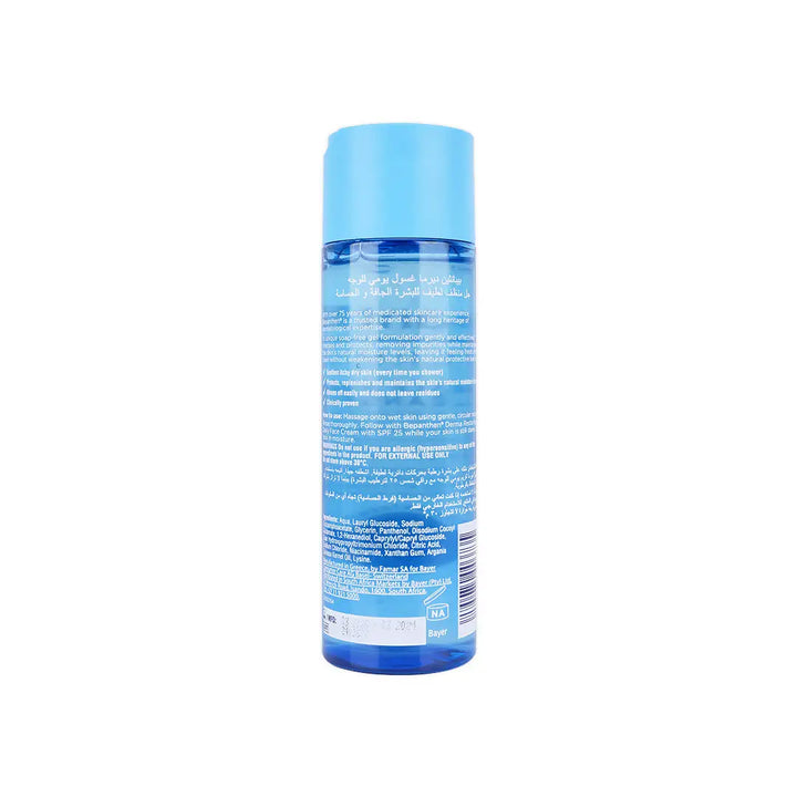 50426-Bepanthen Derma Gentle Face Cleanser Daily Wash Gel 200Ml +2