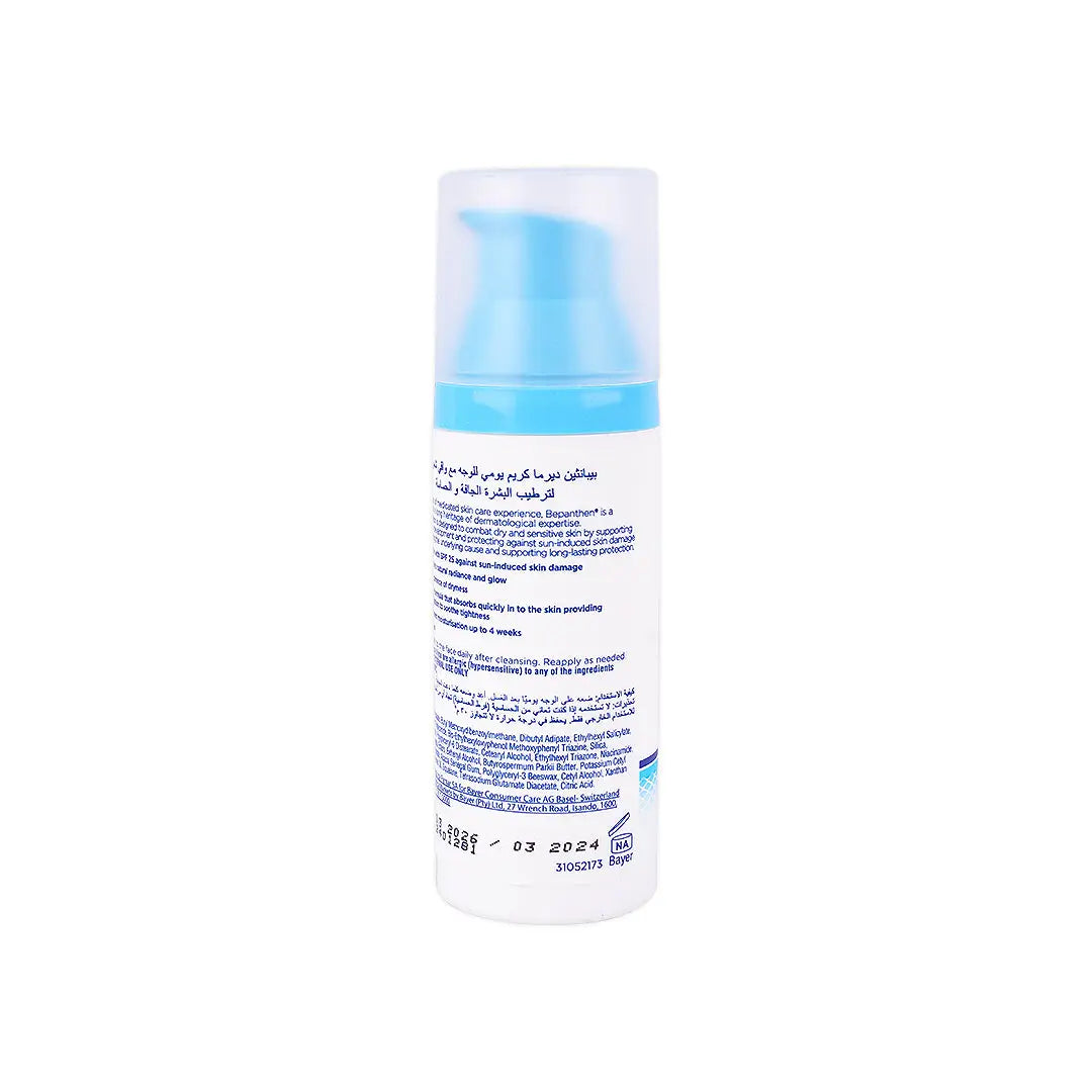 50428-Bepanthen Derma Restoring Face Cream With SPF 25 50Ml +3
