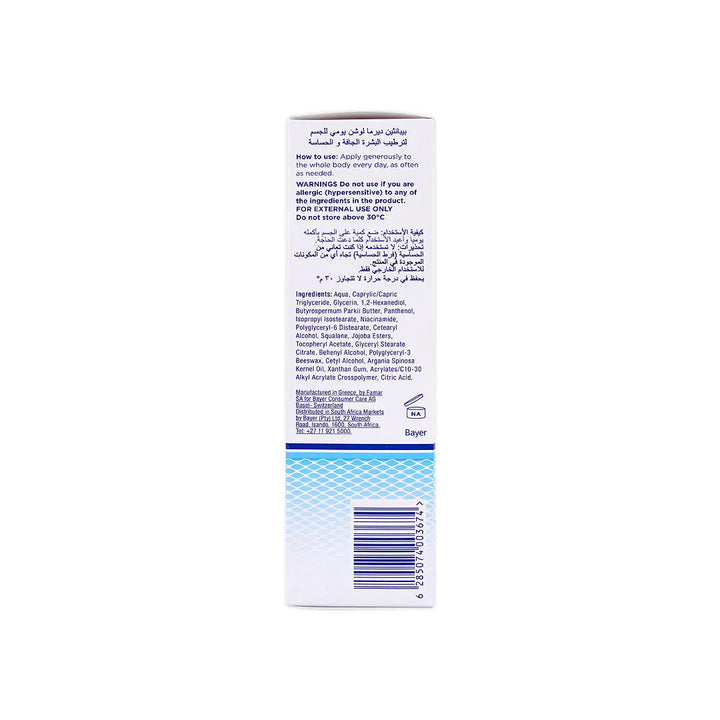 50429-Bepanthen Derma Restoring Daily Body Lotion 200Ml +5