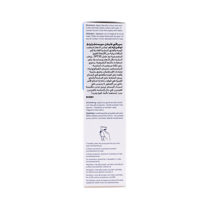 50446-Cerave Facial Moisturizing Lotion Am SPF30 52Ml +3