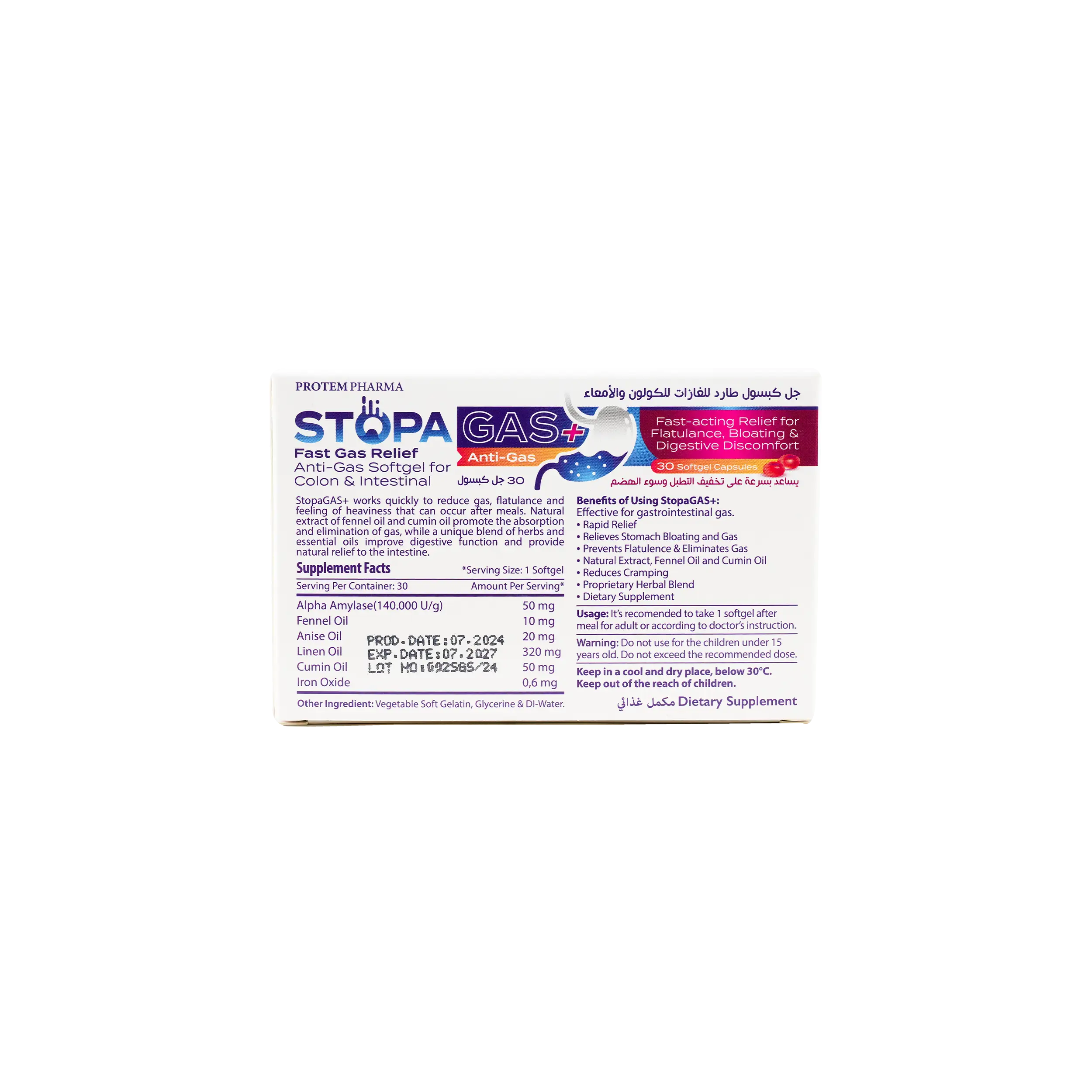 PROTEM PHARMA STOPA GAS + 30 SOFTGEL CAPSULES