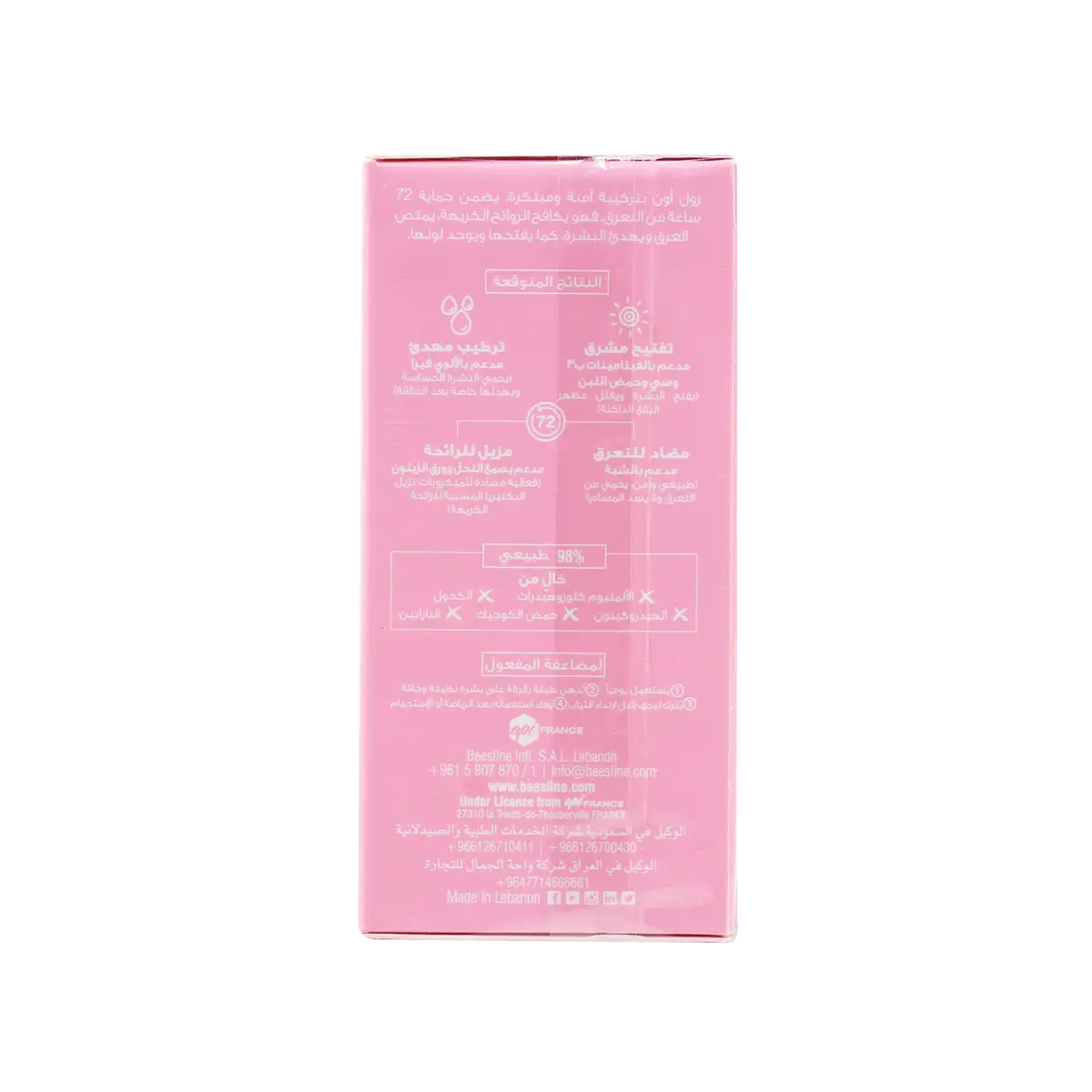 BEESLINE OFFER-WHITENING ROLL ON DEO 72H JOURI ROSE (1 + 1)