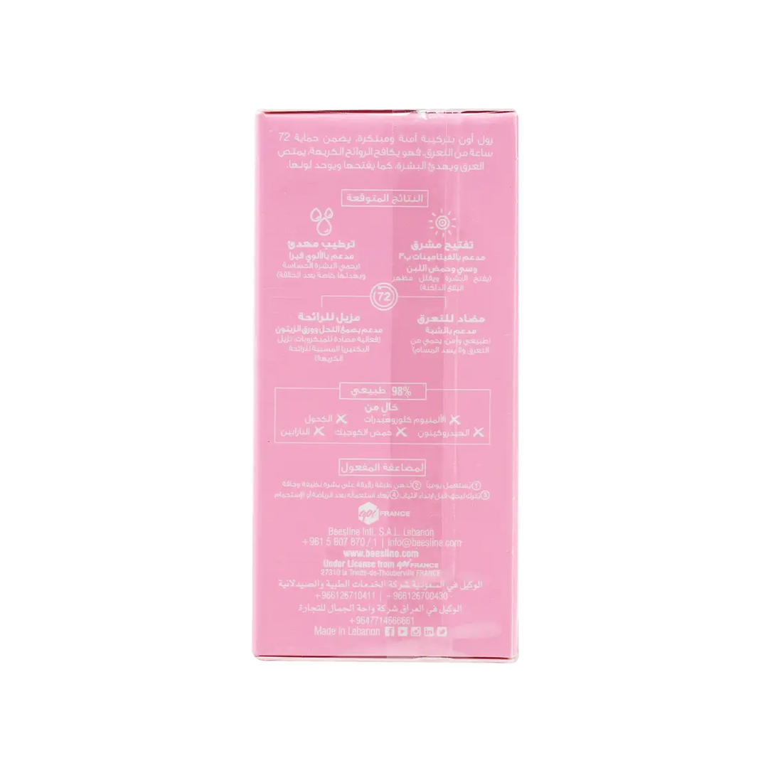 50497-Beesline Offer-Whitening Roll On Deo 72H Jouri Rose (1+1) +5