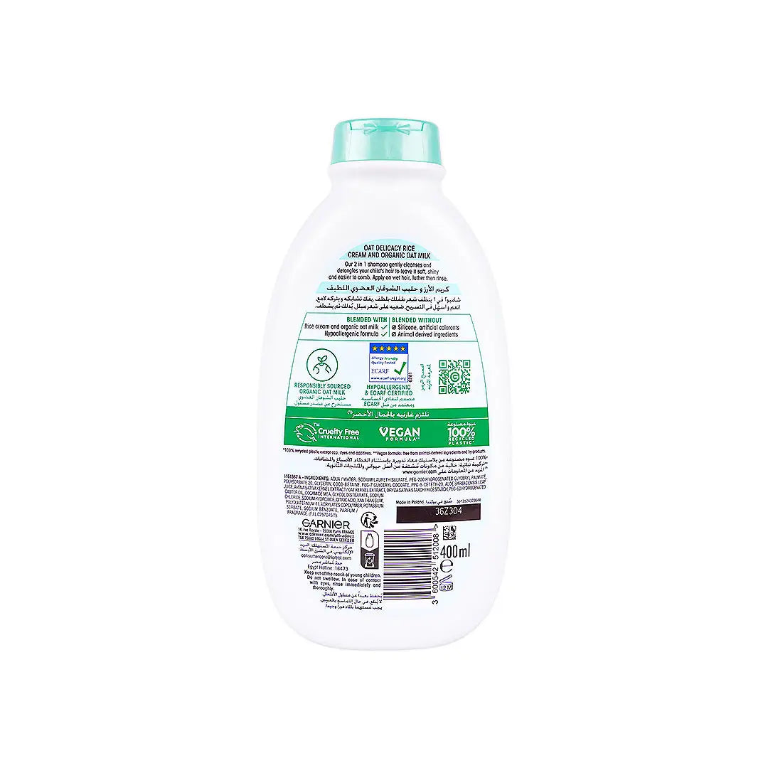 50502-Garnier Ultra Doux Kids Shampoo 400ml-Frozen +1