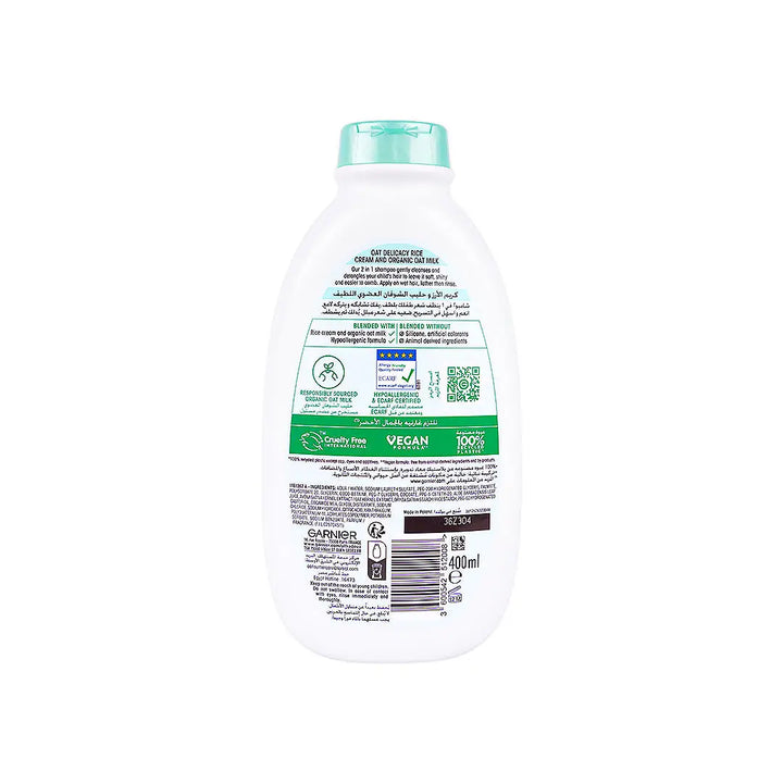 50502-Garnier Ultra Doux Kids Shampoo 400ml-Frozen +1
