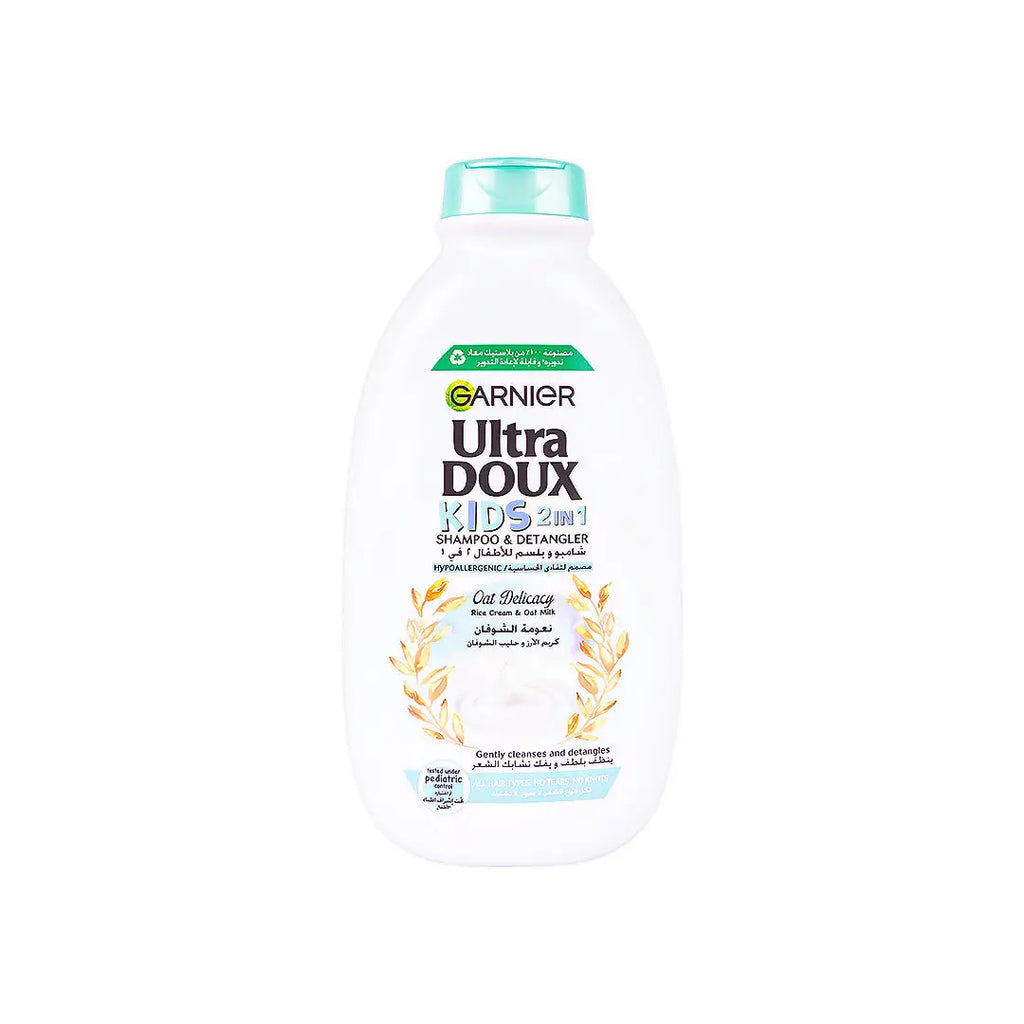 غارنييه الترا دوكس شامبو للأطفال 400 مل - ديزني فريزون