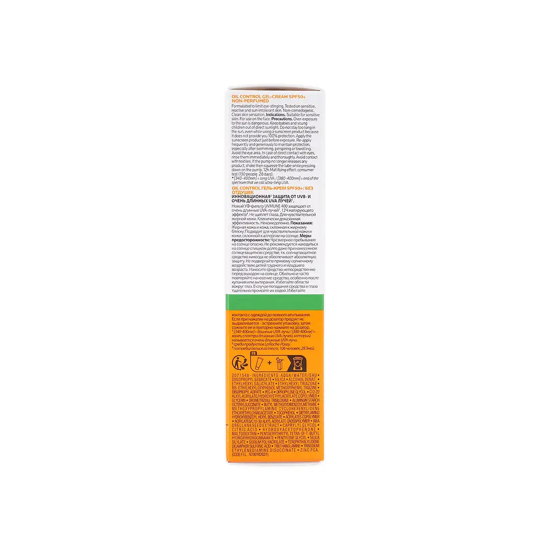 50507-La Roche-Posay Anthelios SPF50+ Oil Control Gel-Cream 50Ml +5