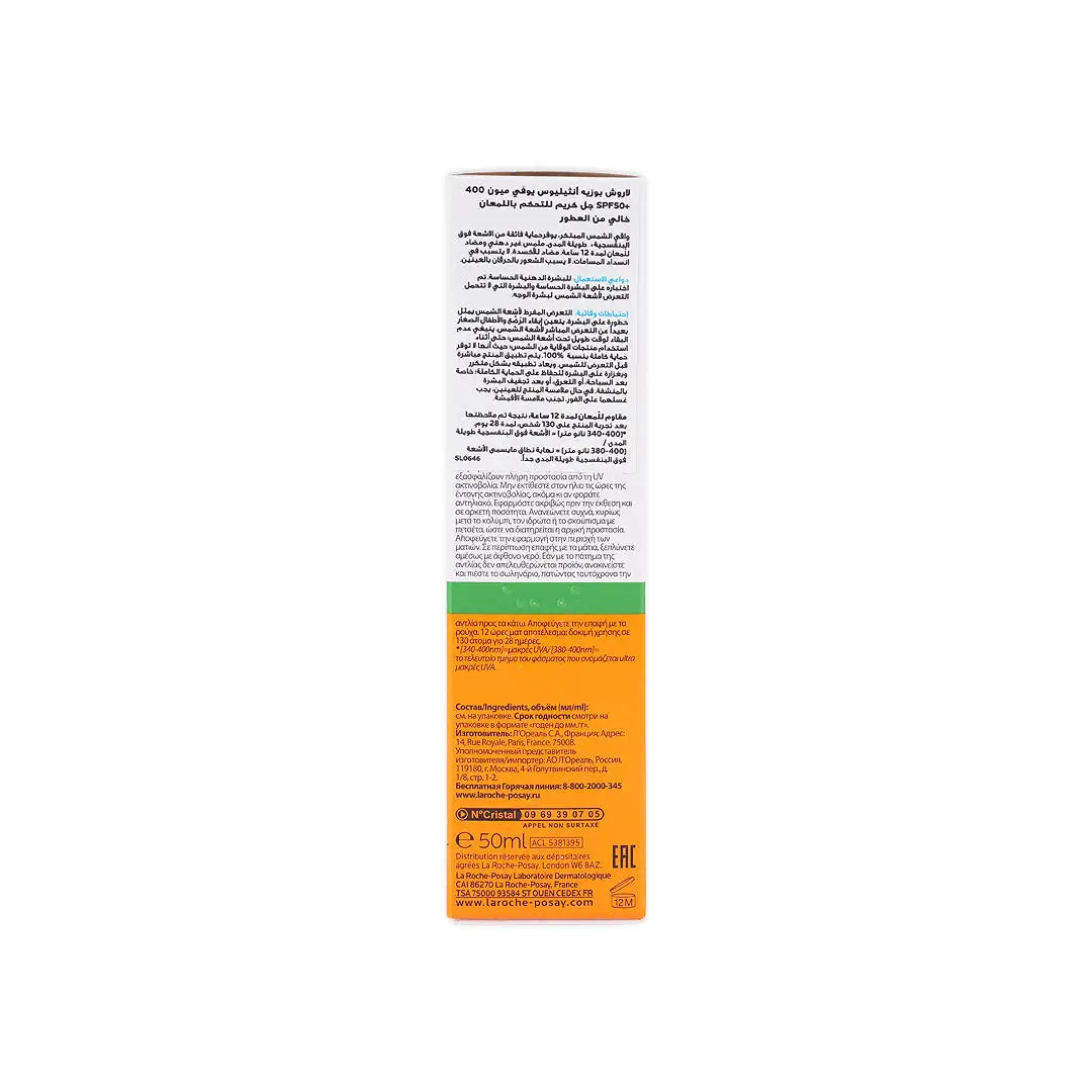 50507-La Roche-Posay Anthelios SPF50+ Oil Control Gel-Cream 50Ml +4