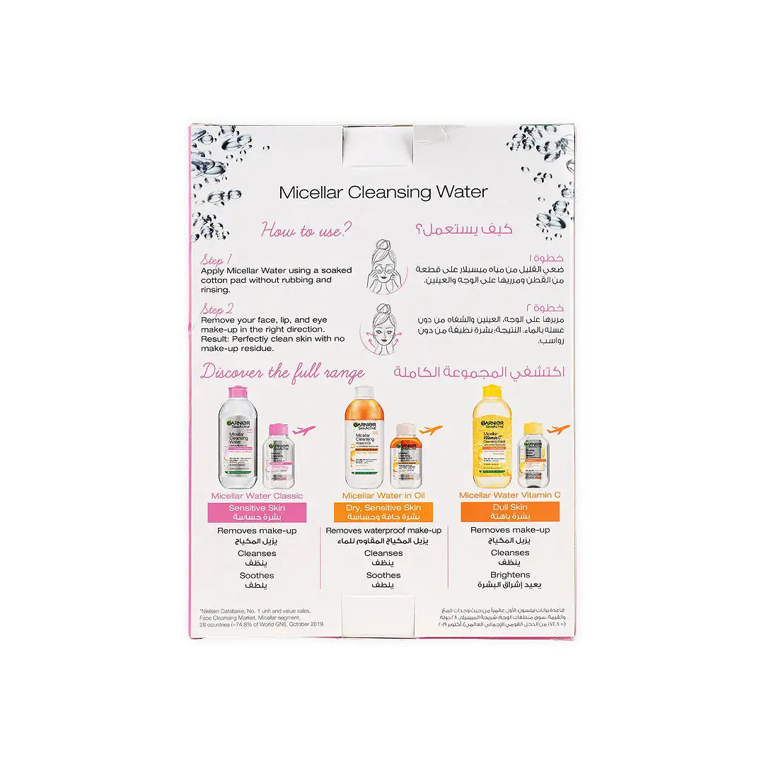 Garnier Micellar Cleansing Water 400ml_Cotton Pads