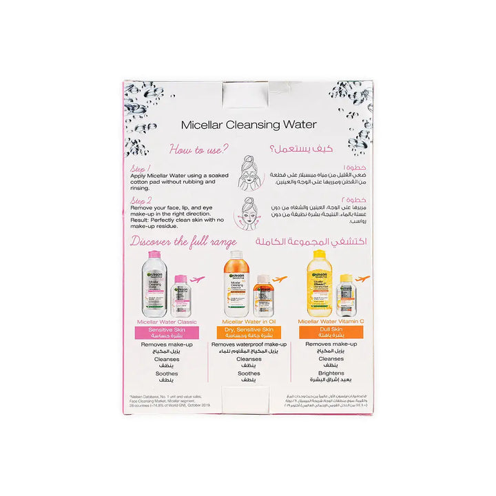 50509-Garnier Micellar Cleansing Water 400ml+Cotton Pads +4