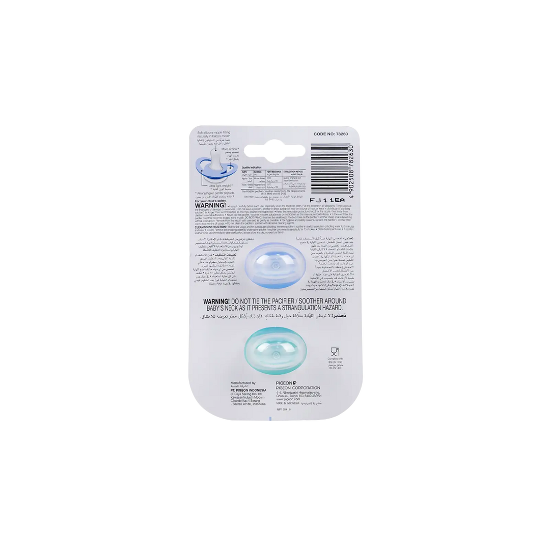50511-Pigeon Mini Light Pacifier +6m 2Pcs M-78260 +1